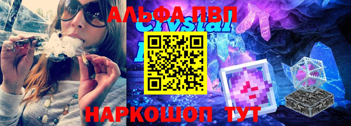 А ПВП VHQ Артёмовский