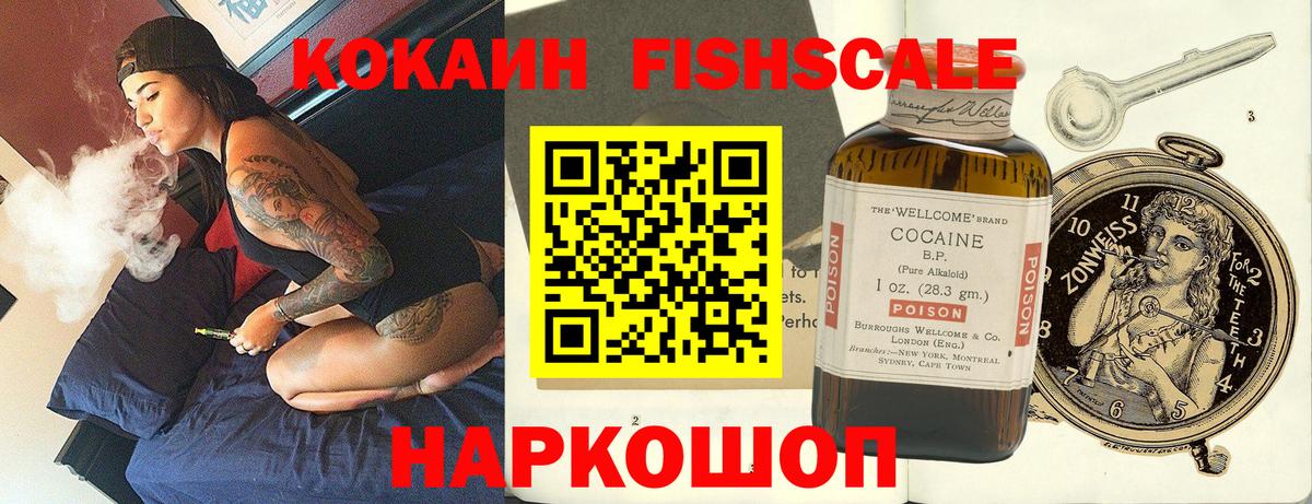 Артёмовский  Кокаин 98%  КОКАИН Боливия  Вход с VPN 