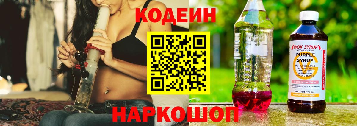 Кокаин Артёмовский