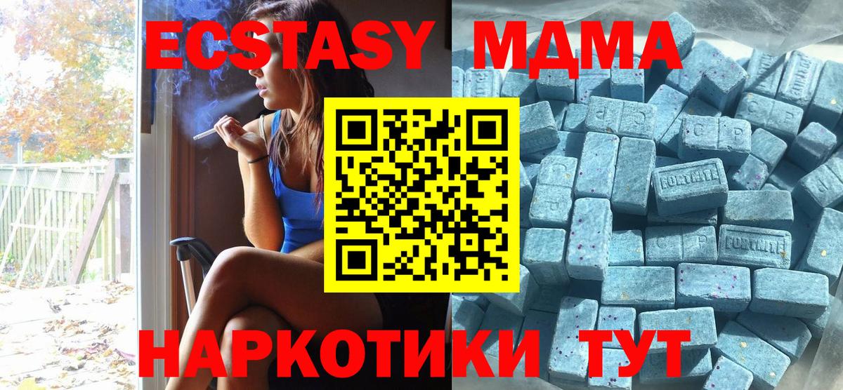 ЭКСТАЗИ TESLA  ЭКСТАЗИ  Артёмовский  Вход с VPN 