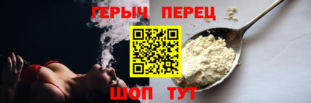 Артёмовский  ГЕРОИН Афган  Вход с VPN 