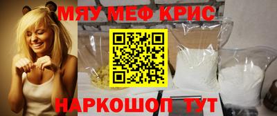 метамфетамин Балаково