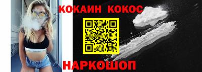 метамфетамин Балаково