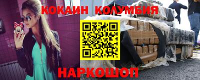 метамфетамин Балаково