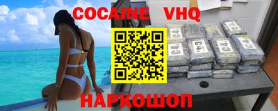 марки nbome Балашиха