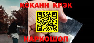 гашиш Апрелевка