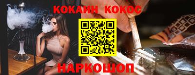 марки nbome Балашиха
