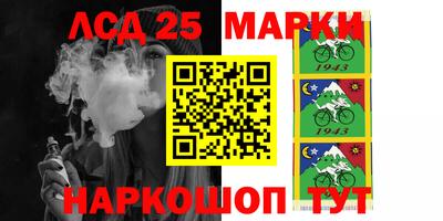 метамфетамин Балаково