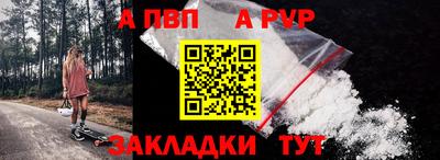 марки nbome Балашиха