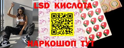 метамфетамин Балаково