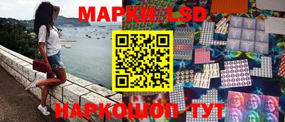 марки nbome Балашиха