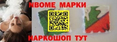 метамфетамин Балаково