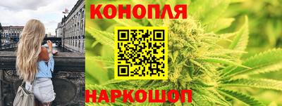 метамфетамин Балаково