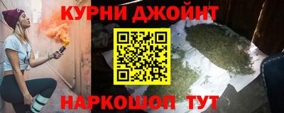 марки nbome Балашиха