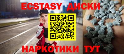 метамфетамин Балаково