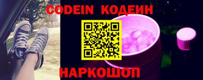 метамфетамин Балаково
