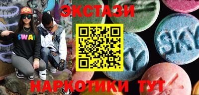 метамфетамин Балаково