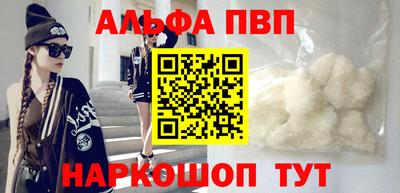 марки nbome Балашиха