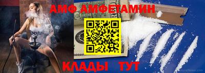 метамфетамин Балаково