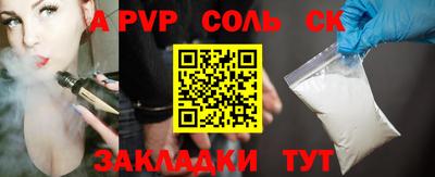 марки nbome Балашиха