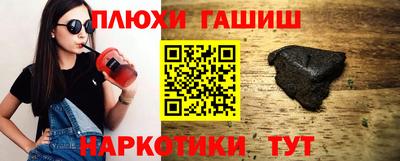 марки nbome Балашиха