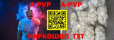 метамфетамин Балаково