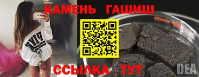 марки nbome Балашиха