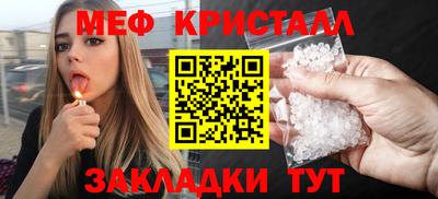 марки nbome Балашиха