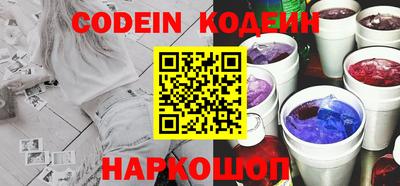 метамфетамин Балаково