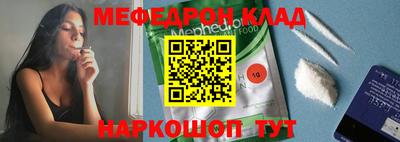 метадон Балахна
