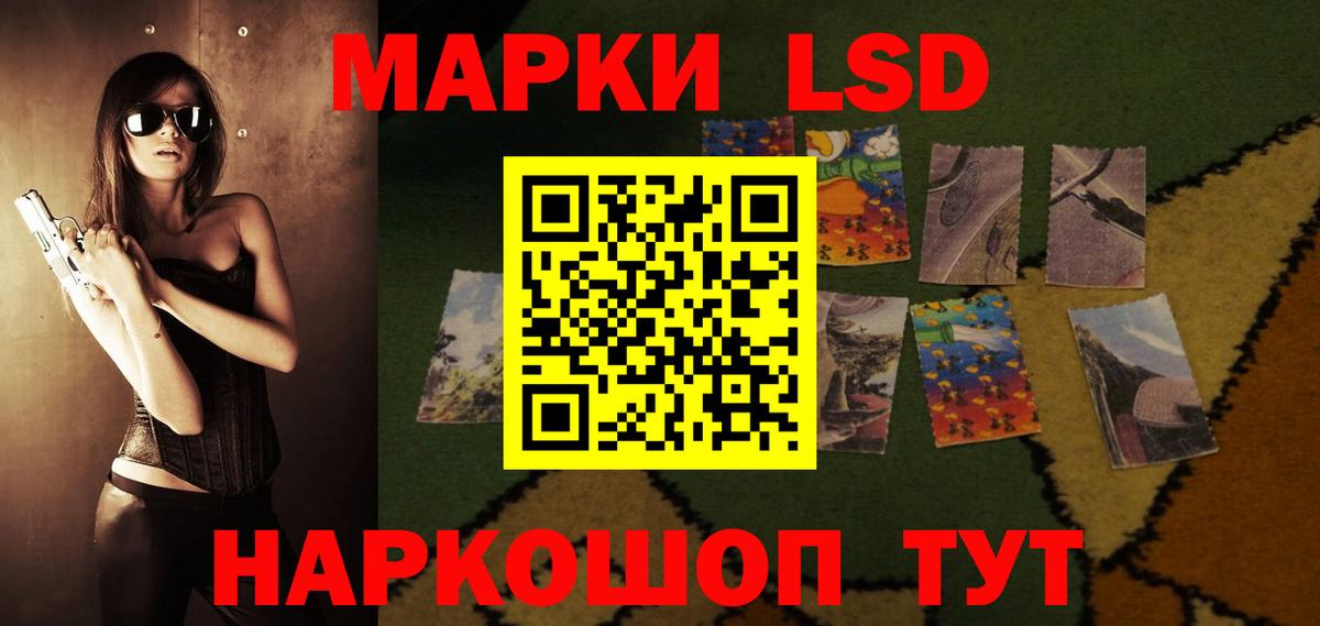 Лсд 25 экстази ecstasy Артёмовский