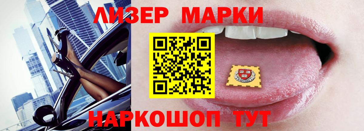 Артёмовский  ЛСД экстази ecstasy  Вход с VPN  Лсд 25 экстази кислота 