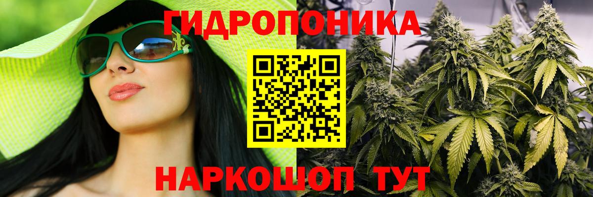 Артёмовский  Бошки марихуана план  Марихуана планчик  Вход с VPN  Марихуана Bruce Banner 