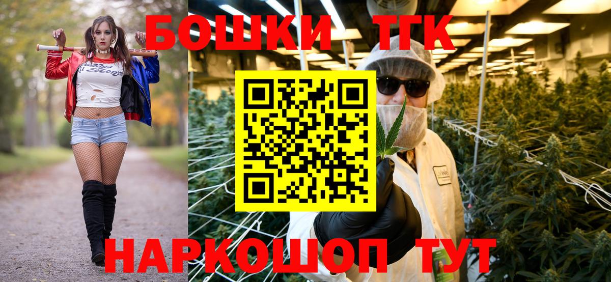Cocaine  Вейп ТГК  Меф  Лсд 25  Хэш  Мяу-Мяу  Каннабис  СОЛЬ CK  Артёмовский  Вход с VPN  КОКАИН  Каннабис 